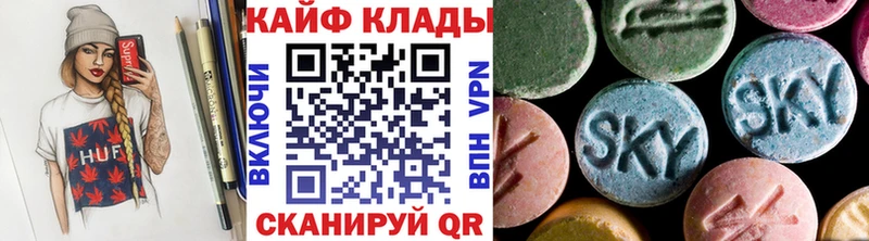 Купить наркотики сайты Воскресенск Бошки Шишки МДМА A PVP Гашиш COCAIN