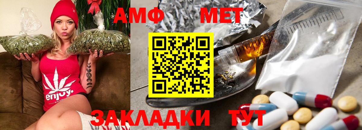 Амфетамин  АМФ  Воскресенск  Вход с VPN  Amphetamine 98% 