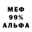 Alpha-PVP Соль REAL GANG
