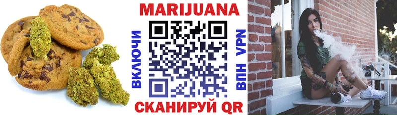 Canna-Cookies марихуана  mega как зайти  Воскресенск 