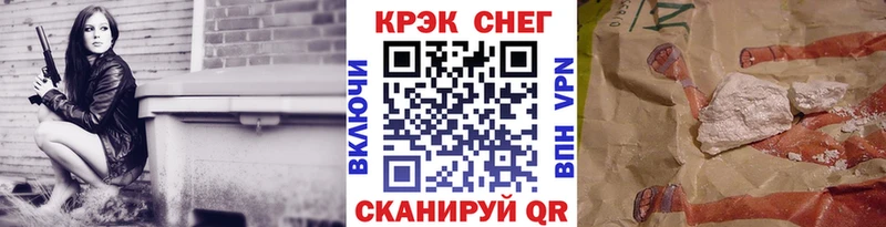 Кокаин Fish Scale  ОМГ ОМГ ТОР  нарко площадка клад  Воскресенск 