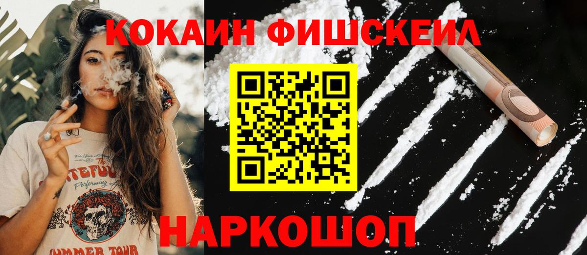 Амфетамин Воскресенск