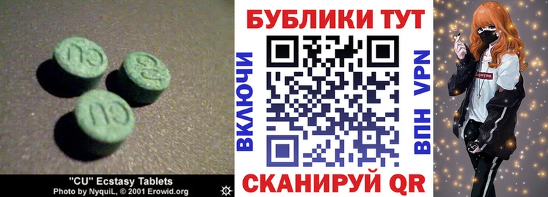 hydra ONION  цены   Воскресенск  Ecstasy круглые 