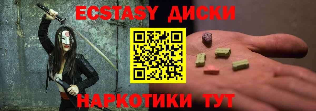 Экстази  LSD-25  Мефедрон   Вход с VPN  А ПВП СК кристаллы  Воскресенск  ГАШ  MDMA  COCAIN  Каннабис 