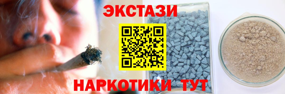 Воскресенск  Ecstasy Philipp Plein  Вход с VPN  Ecstasy  где найти наркотики  ЭКСТАЗИ 99% 