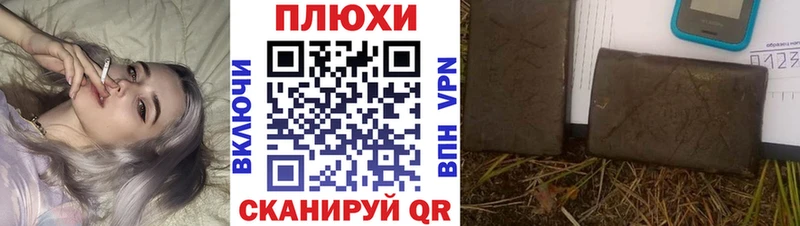 Гашиш Cannabis  Воскресенск 