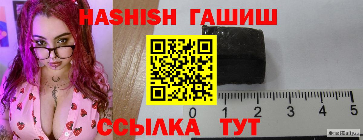 ГАШ  ГАШ Изолятор  Вход с VPN  ГАШИШ Изолятор  Воскресенск 