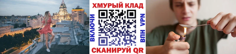 купить  сайты  Воскресенск  ГЕРОИН хмурый 