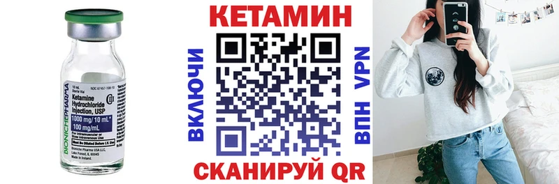 КЕТАМИН VHQ купить наркотики сайты Воскресенск