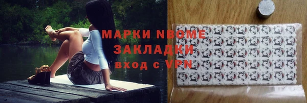 тгк Бронницы