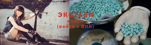 соль ск Бородино