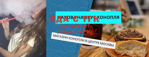 мескалин Кукмор