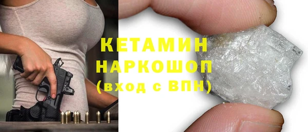 первитин Богородск