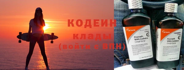 тгк Бронницы