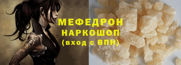 гашишное масло Зеленокумск