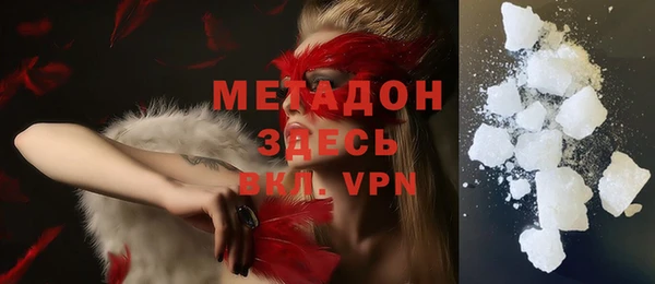 молекула духа Мегион