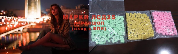 тгк Бронницы