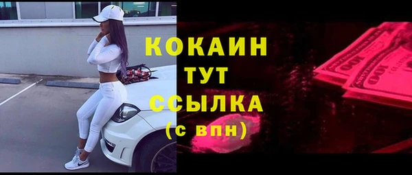 а пвп мука Бугульма