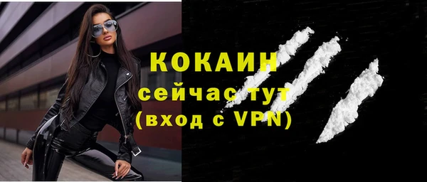 а пвп мука Бугульма
