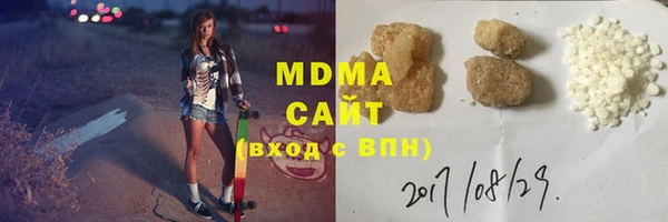 тгк Бронницы