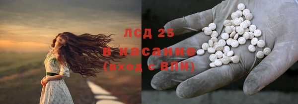 а пвп мука Бугульма