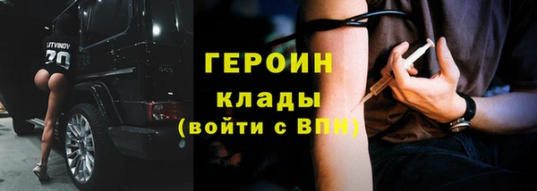 тгк Бронницы