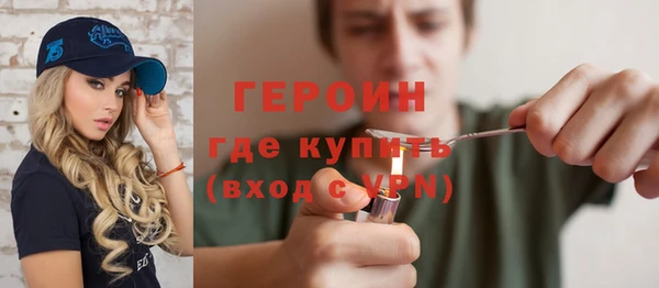 первитин Богородск