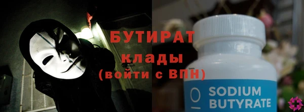 меф VHQ Кулебаки