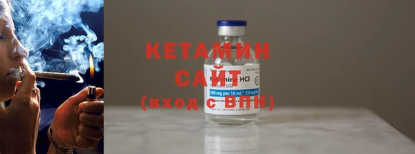 соль ск Бородино