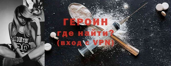 тгк Бронницы