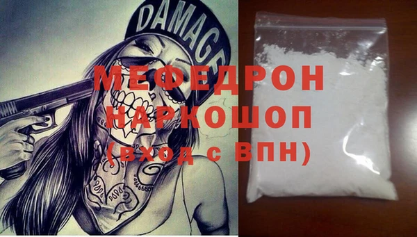 тгк Бронницы