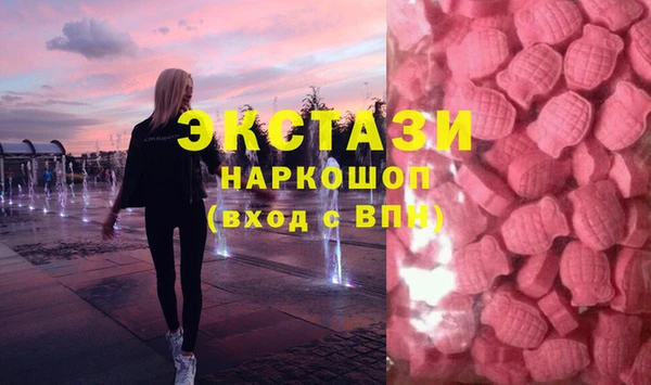 а пвп мука Бугульма