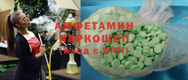 тгк Бронницы