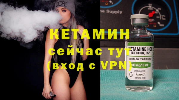 мескалин Куйбышев