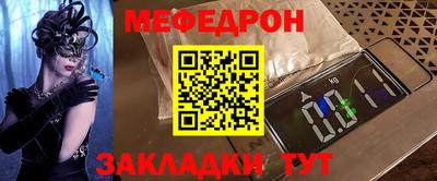 ешки Ливны