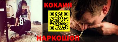 ешки Ливны