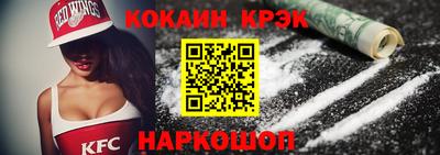 меф Ликино-Дулёво