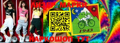 ешки Ливны