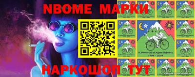 меф Ликино-Дулёво