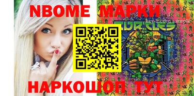 меф Ликино-Дулёво