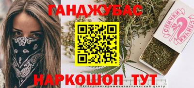 ешки Ливны