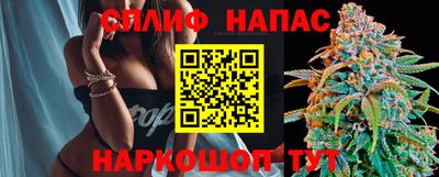ешки Ливны