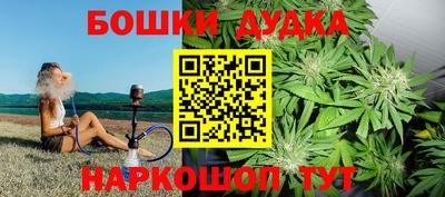 ешки Ливны