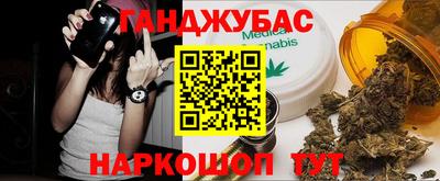 меф Ликино-Дулёво