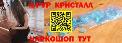 ешки Ливны