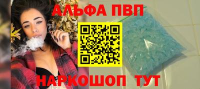 меф Ликино-Дулёво