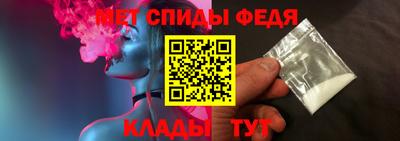 меф Ликино-Дулёво