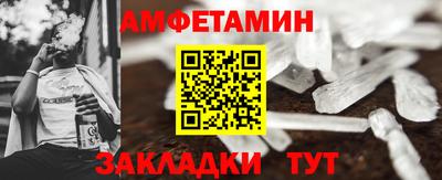 меф Ликино-Дулёво