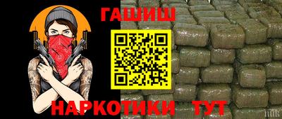 меф Ликино-Дулёво