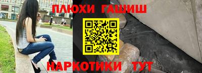 ешки Ливны